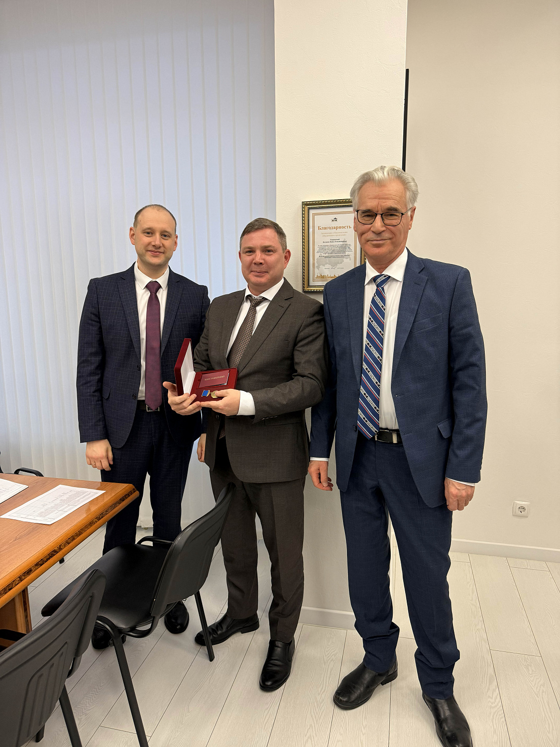 Награды для сотрудников УММ 2