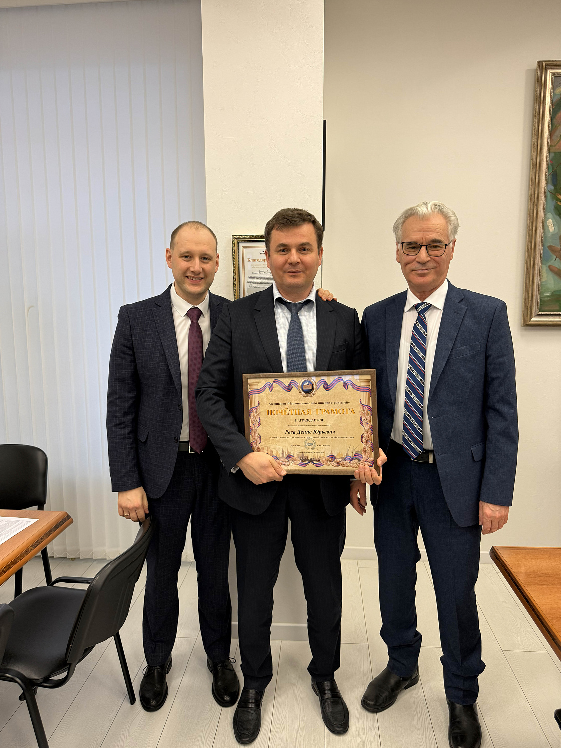 Награды для сотрудников УММ 2