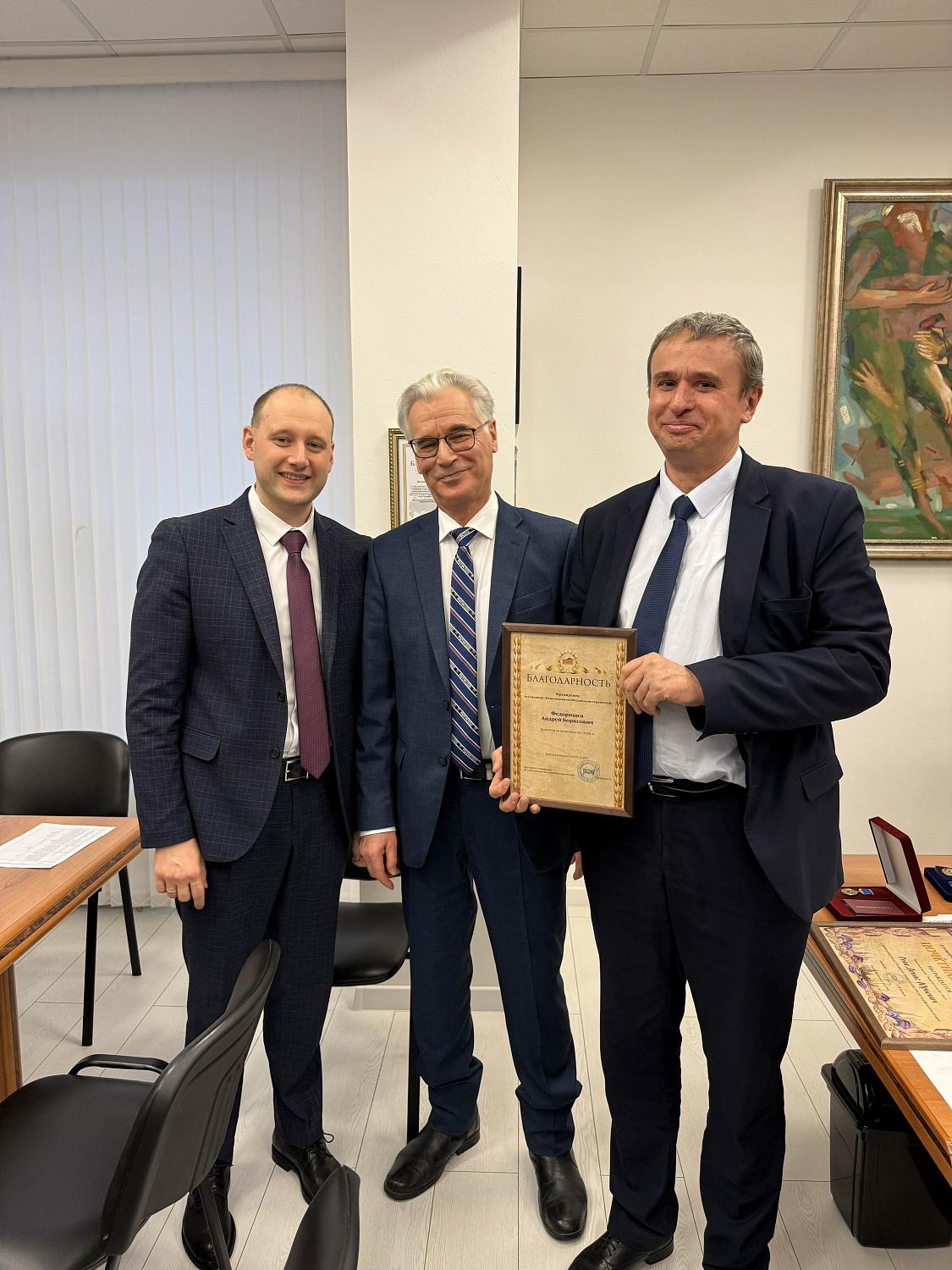 Награды для сотрудников УММ 2